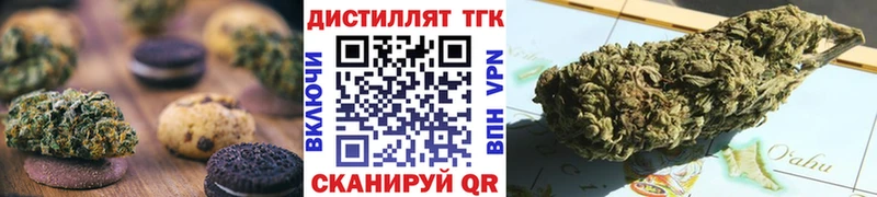 продажа наркотиков  гидра ТОР  Canna-Cookies марихуана  Андреаполь 