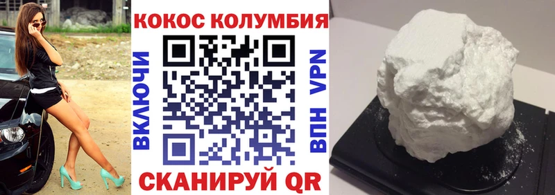 КОКАИН Боливия  Андреаполь 