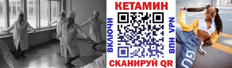 Кетамин ketamine  Андреаполь 