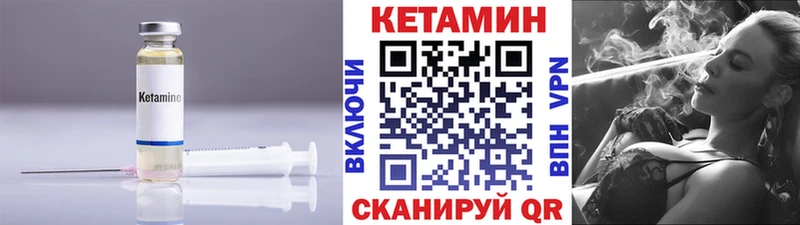 Кетамин VHQ Андреаполь