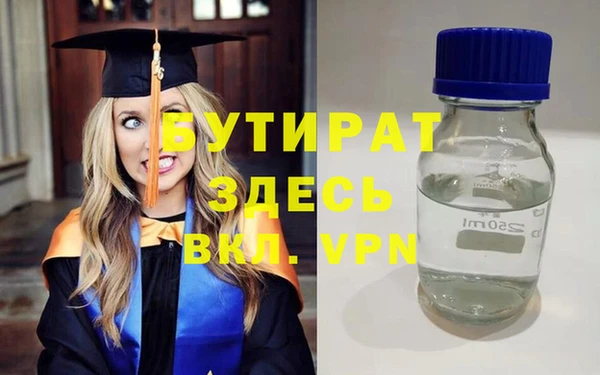 молекула духа Алексин