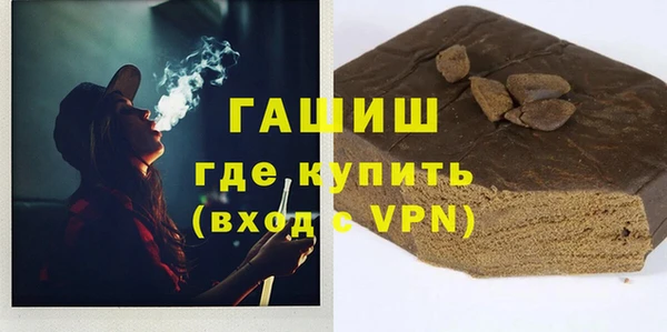 ГАЛЛЮЦИНОГЕННЫЕ ГРИБЫ Алексеевка