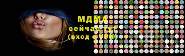молекула духа Алексин