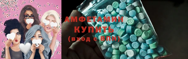 ГАЛЛЮЦИНОГЕННЫЕ ГРИБЫ Алексеевка