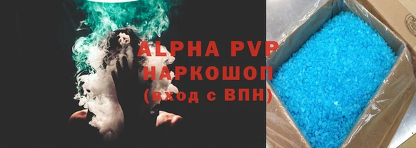 кокаин Алзамай