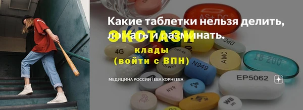 молекула духа Алексин
