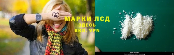 молекула духа Алексин
