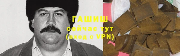 ГАЛЛЮЦИНОГЕННЫЕ ГРИБЫ Алексеевка