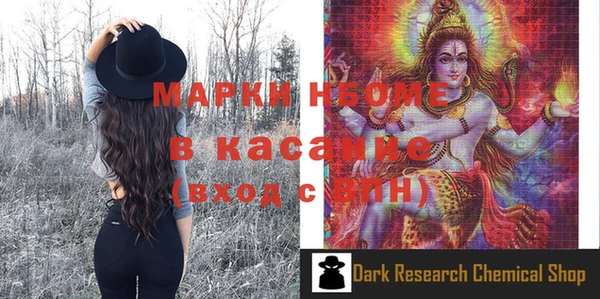 ГАЛЛЮЦИНОГЕННЫЕ ГРИБЫ Алексеевка