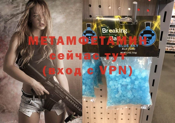 кокаин Алзамай