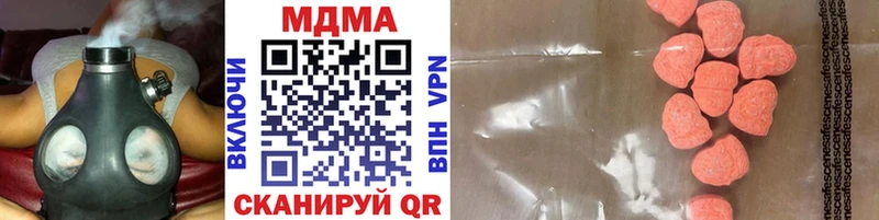 продажа наркотиков  ссылка на мегу ССЫЛКА  MDMA Molly  Андреаполь 