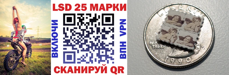 Марки N-bome 1,5мг  KRAKEN ТОР  Андреаполь  купить закладку 