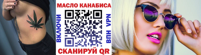 hydra как зайти  Андреаполь  Дистиллят ТГК жижа 
